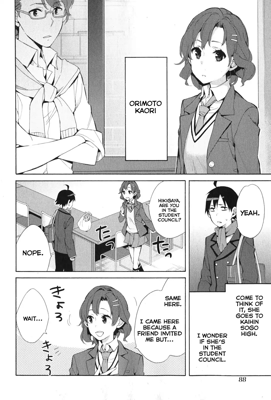 Yahari Ore no Seishun Rabukome wa Machigatte Iru. - Mougenroku Chapter 36 page 4 - Chapter 36