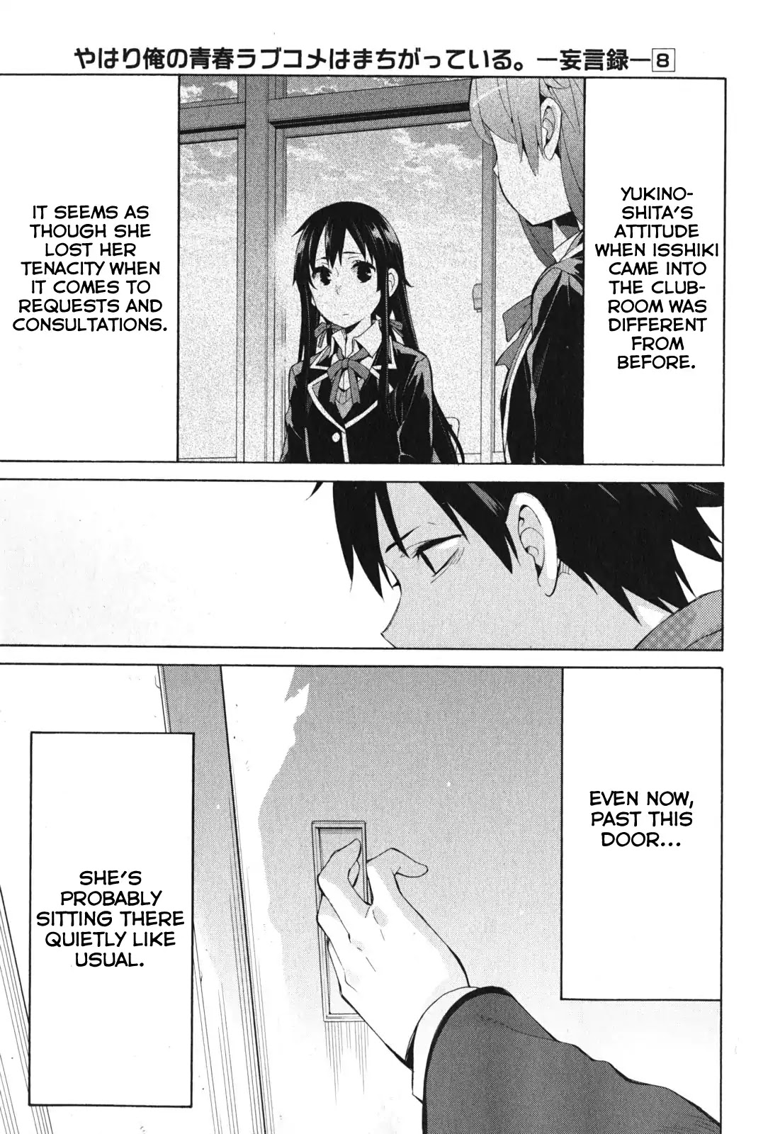 Yahari Ore no Seishun Rabukome wa Machigatte Iru. - Mougenroku Chapter 36 page 42 - Chapter 36