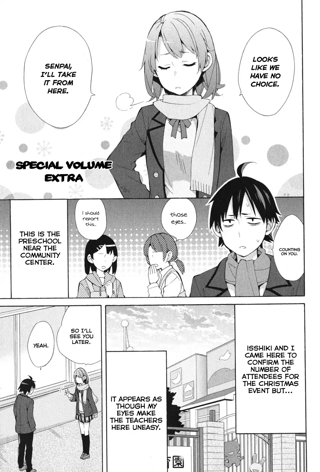 Yahari Ore no Seishun Rabukome wa Machigatte Iru. - Mougenroku Chapter 37.5 page 1 - Chapter 37.5
