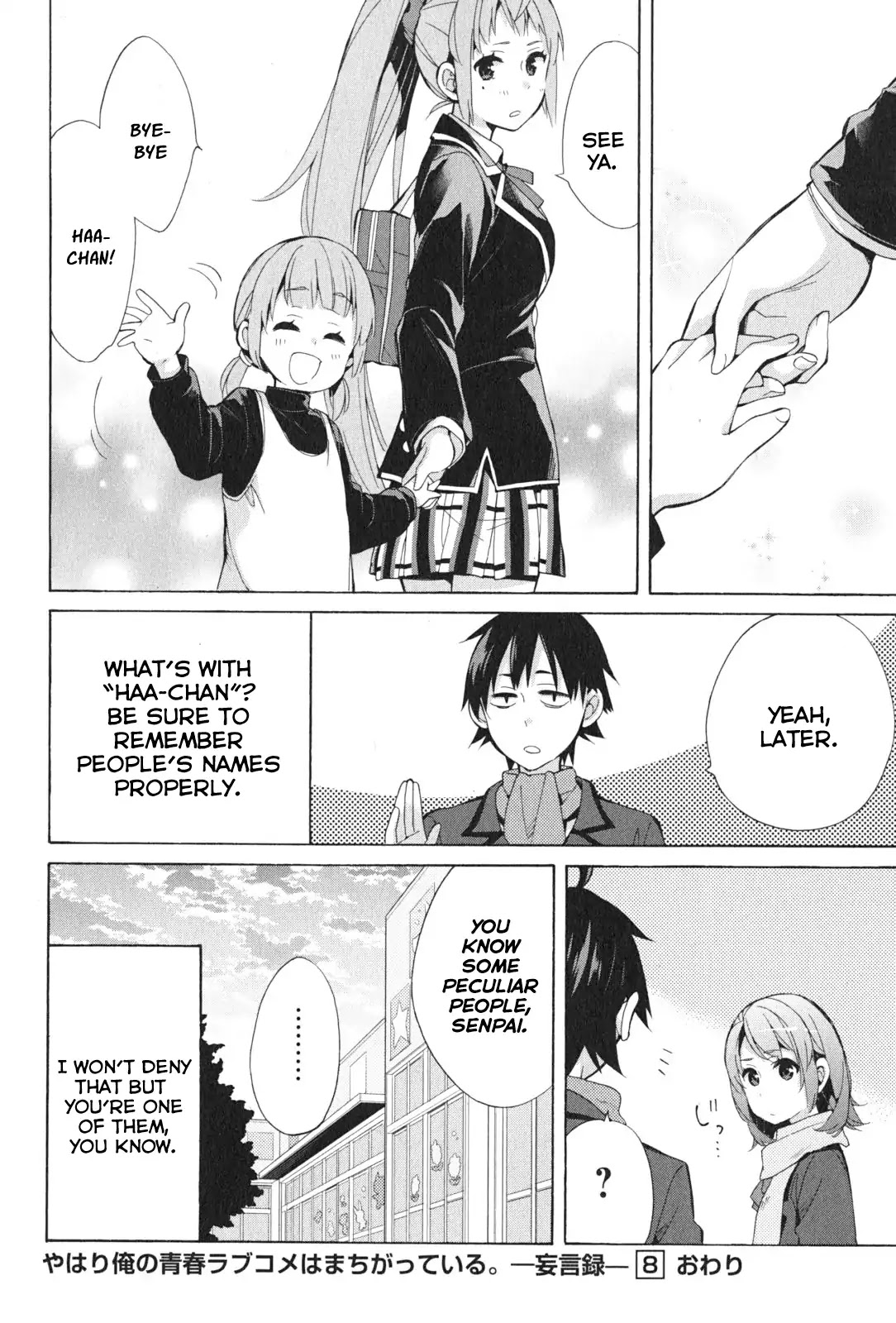 Yahari Ore no Seishun Rabukome wa Machigatte Iru. - Mougenroku Chapter 37.5 page 10 - Chapter 37.5