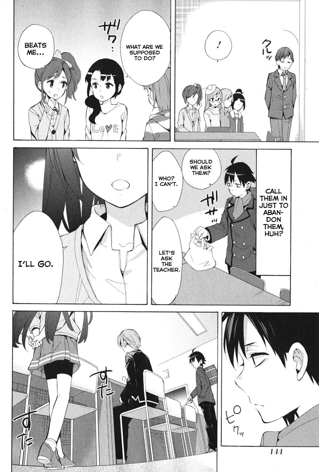 Yahari Ore no Seishun Rabukome wa Machigatte Iru. - Mougenroku Chapter 37 page 15 - Chapter 37