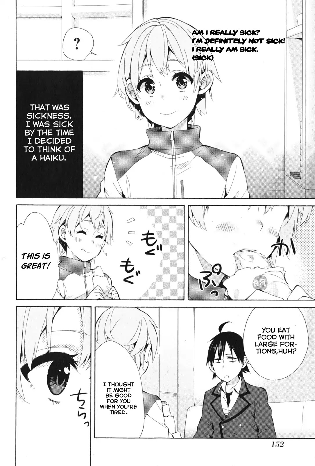 Yahari Ore no Seishun Rabukome wa Machigatte Iru. - Mougenroku Chapter 37 page 23 - Chapter 37