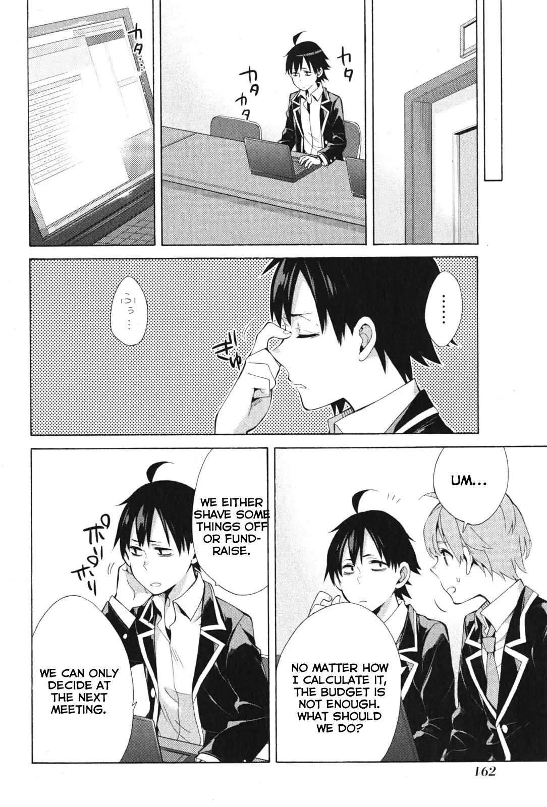 Yahari Ore no Seishun Rabukome wa Machigatte Iru. - Mougenroku Chapter 37 page 33 - Chapter 37
