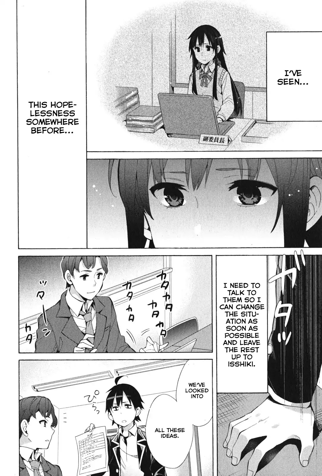 Yahari Ore no Seishun Rabukome wa Machigatte Iru. - Mougenroku Chapter 37 page 35 - Chapter 37
