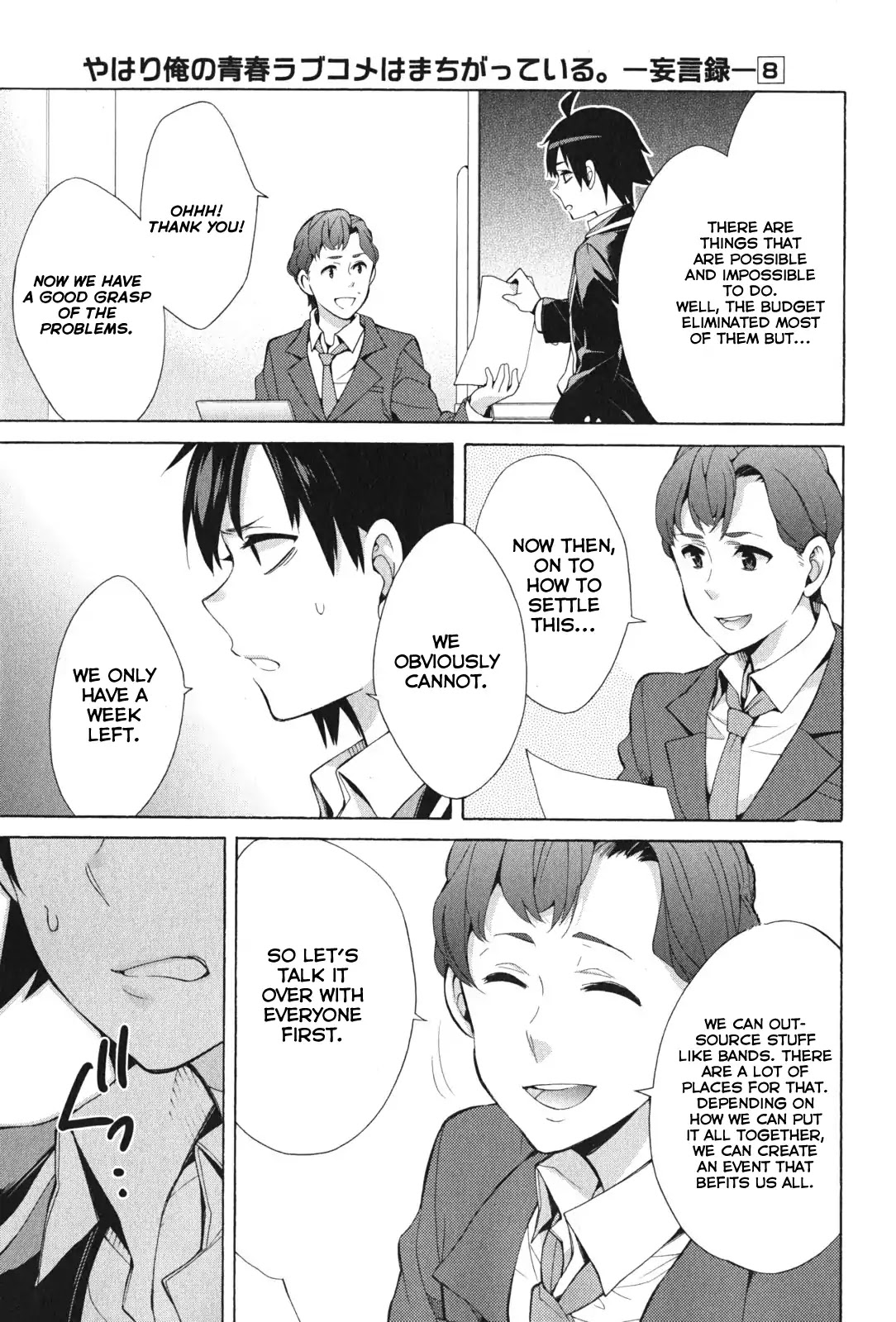 Yahari Ore no Seishun Rabukome wa Machigatte Iru. - Mougenroku Chapter 37 page 36 - Chapter 37