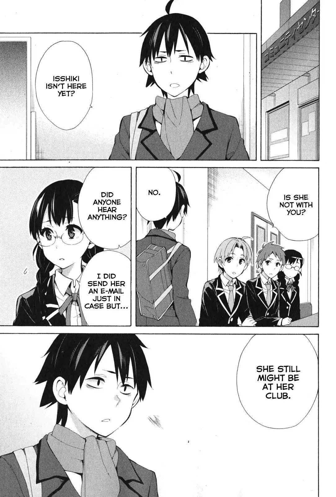 Yahari Ore no Seishun Rabukome wa Machigatte Iru. - Mougenroku Chapter 37 page 6 - Chapter 37