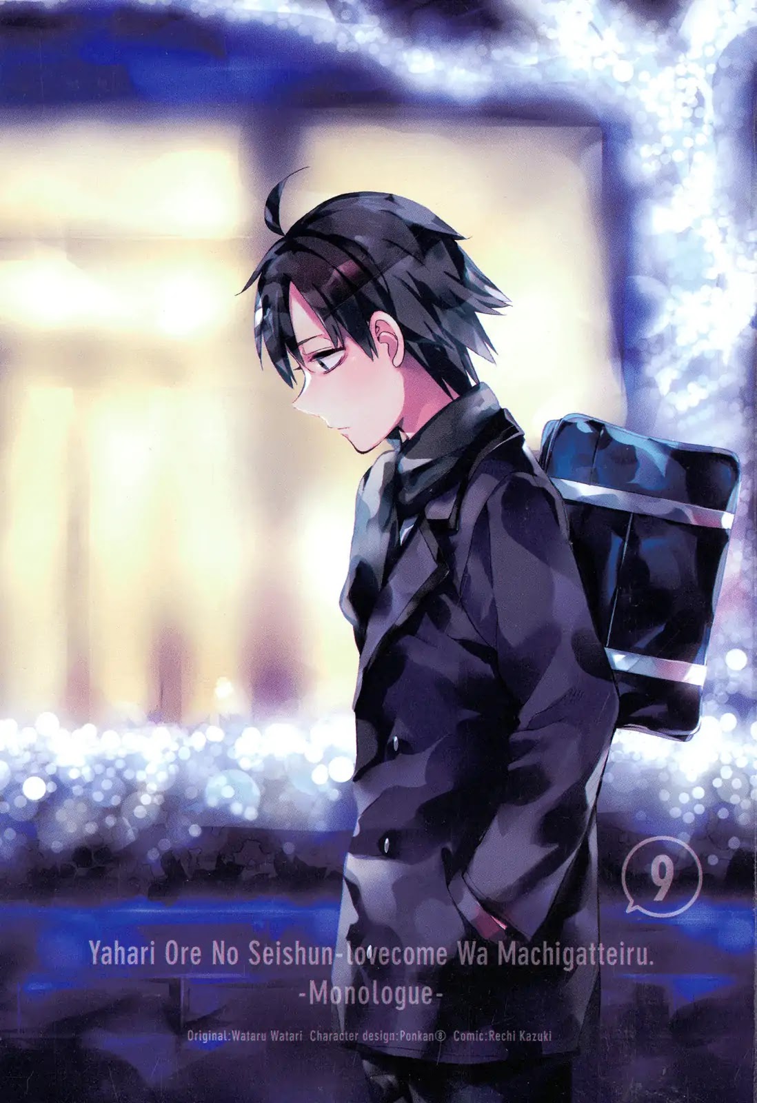Yahari Ore no Seishun Rabukome wa Machigatte Iru. - Mougenroku Chapter 38 page 3 - Chapter 38