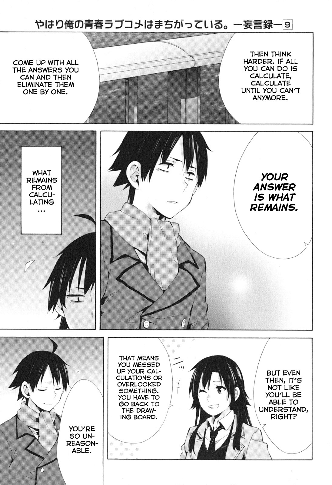 Yahari Ore no Seishun Rabukome wa Machigatte Iru. - Mougenroku Chapter 39 page 13 - Chapter 39