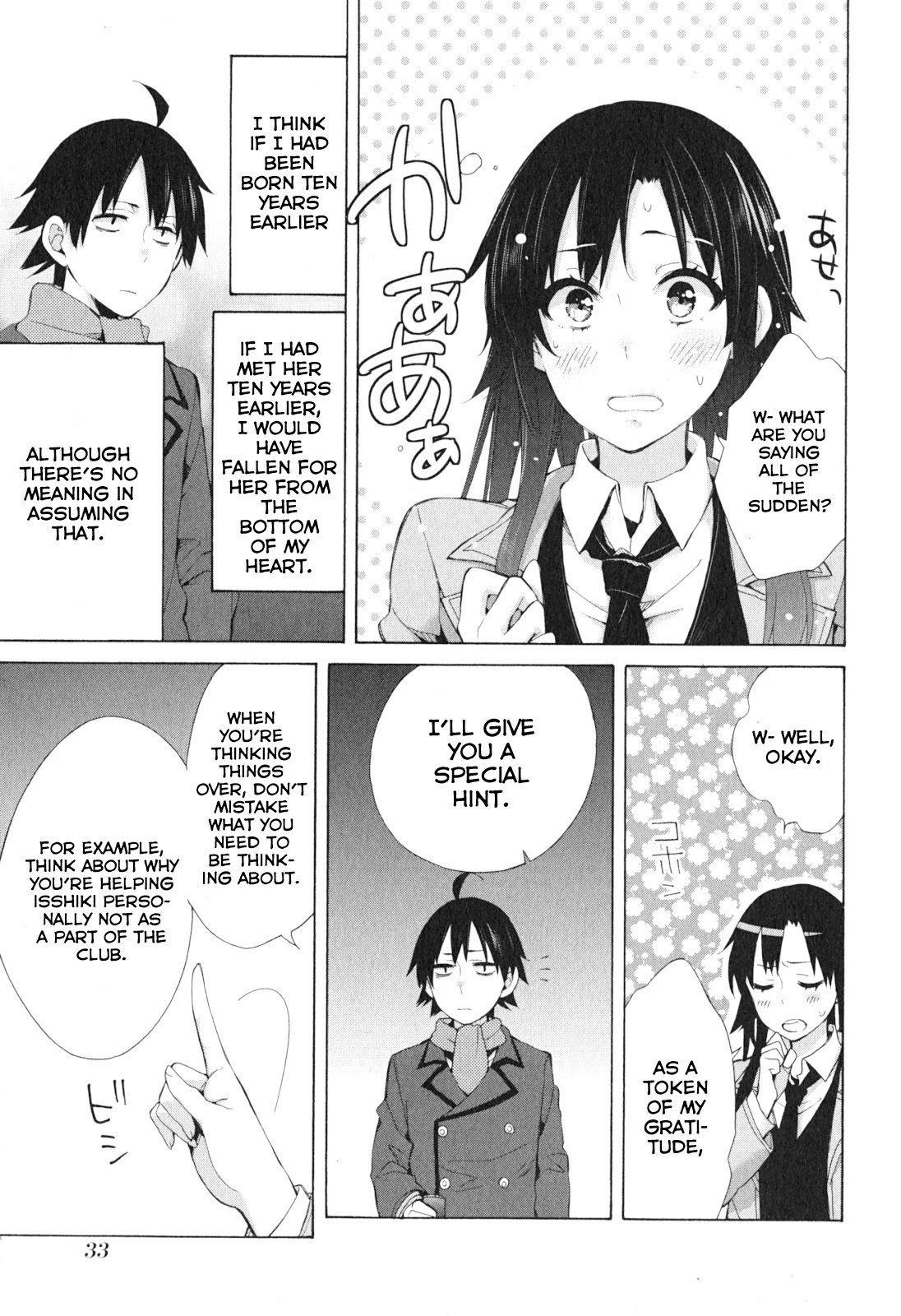 Yahari Ore no Seishun Rabukome wa Machigatte Iru. - Mougenroku Chapter 39 page 15 - Chapter 39