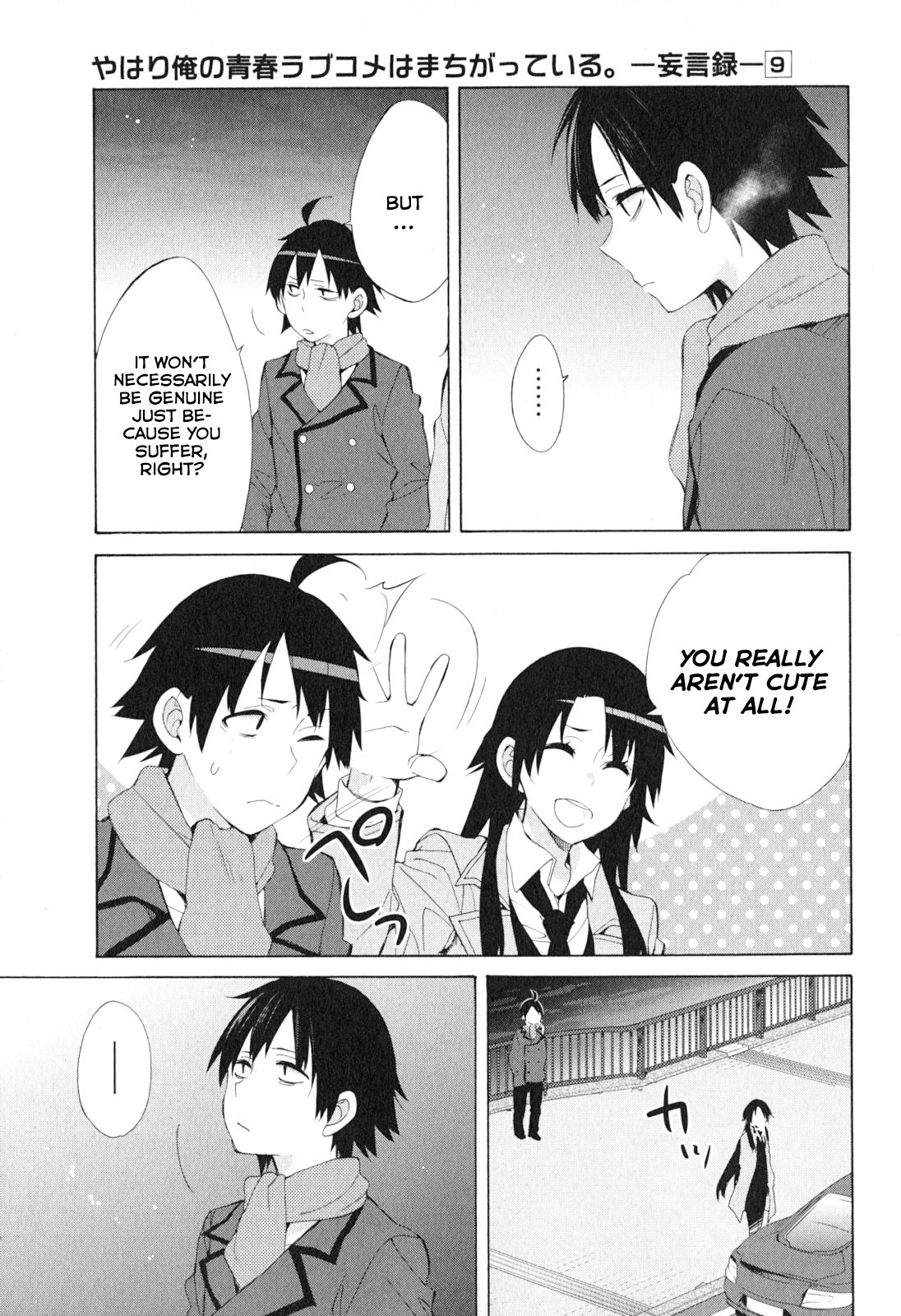 Yahari Ore no Seishun Rabukome wa Machigatte Iru. - Mougenroku Chapter 39 page 27 - Chapter 39