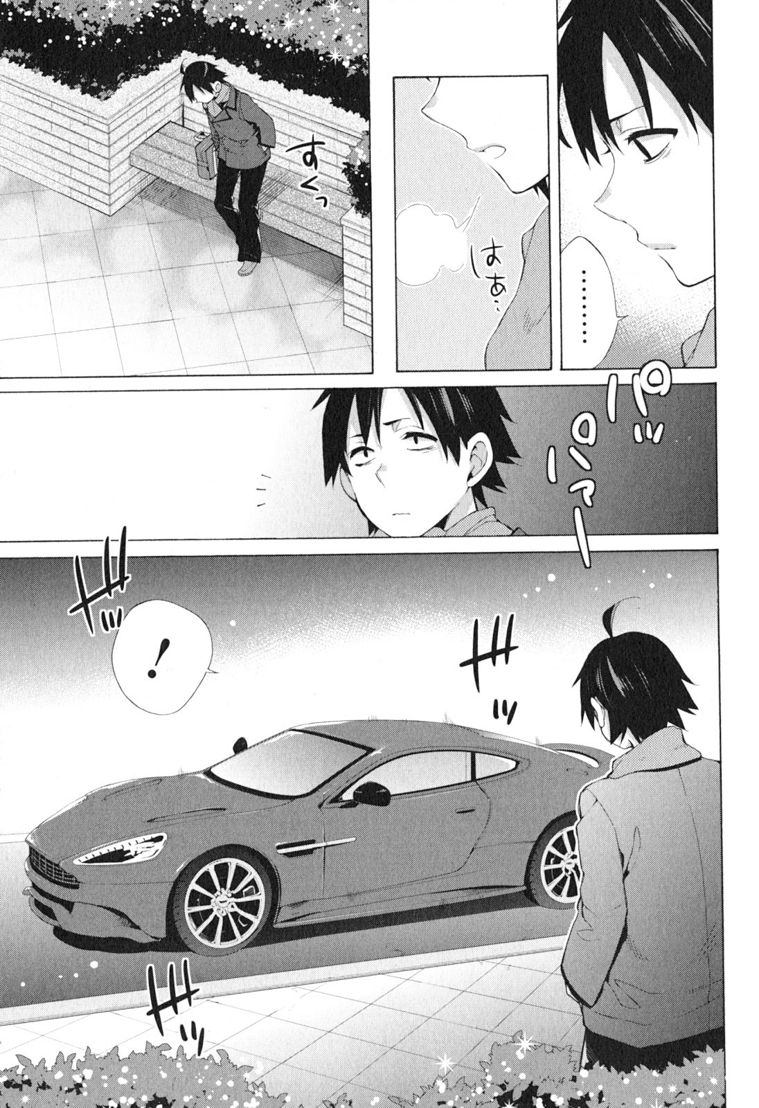 Yahari Ore no Seishun Rabukome wa Machigatte Iru. - Mougenroku Chapter 39 page 3 - Chapter 39