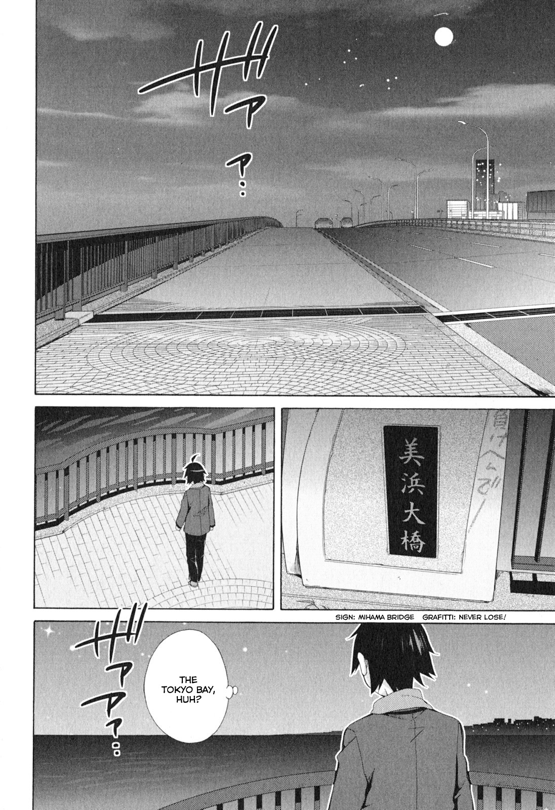 Yahari Ore no Seishun Rabukome wa Machigatte Iru. - Mougenroku Chapter 39 page 6 - Chapter 39