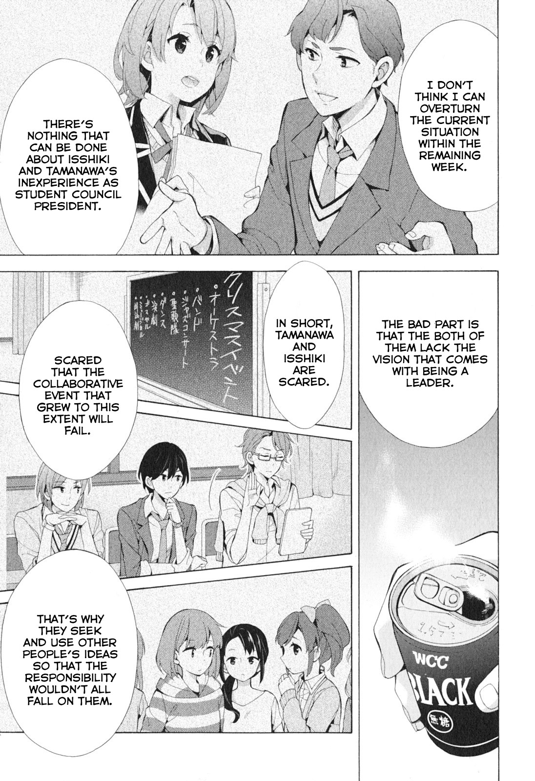 Yahari Ore no Seishun Rabukome wa Machigatte Iru. - Mougenroku Chapter 39 page 9 - Chapter 39