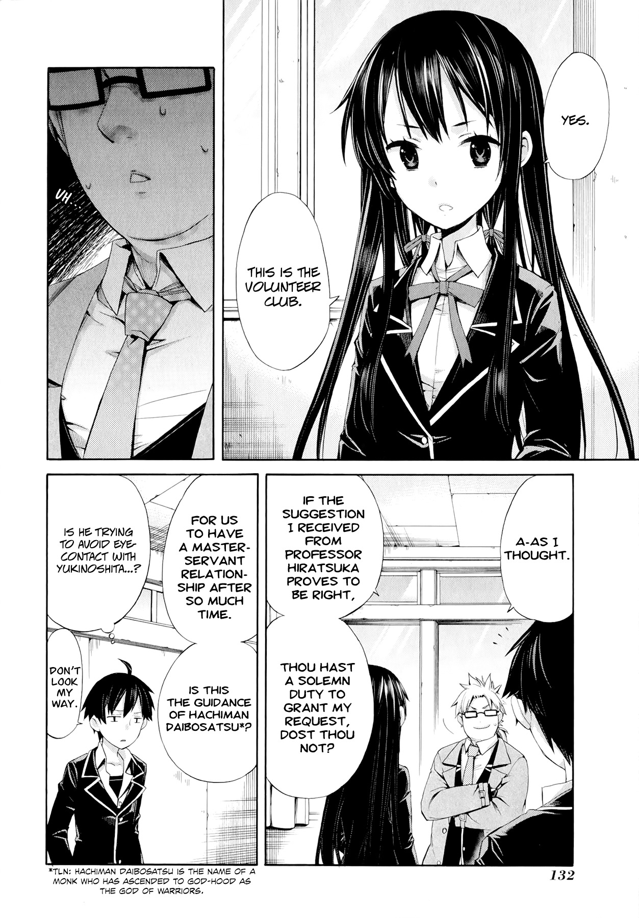 Yahari Ore no Seishun Rabukome wa Machigatte Iru. - Mougenroku Chapter 4 page 10 - Chapter 4 : How Did Things Become Like This?!
