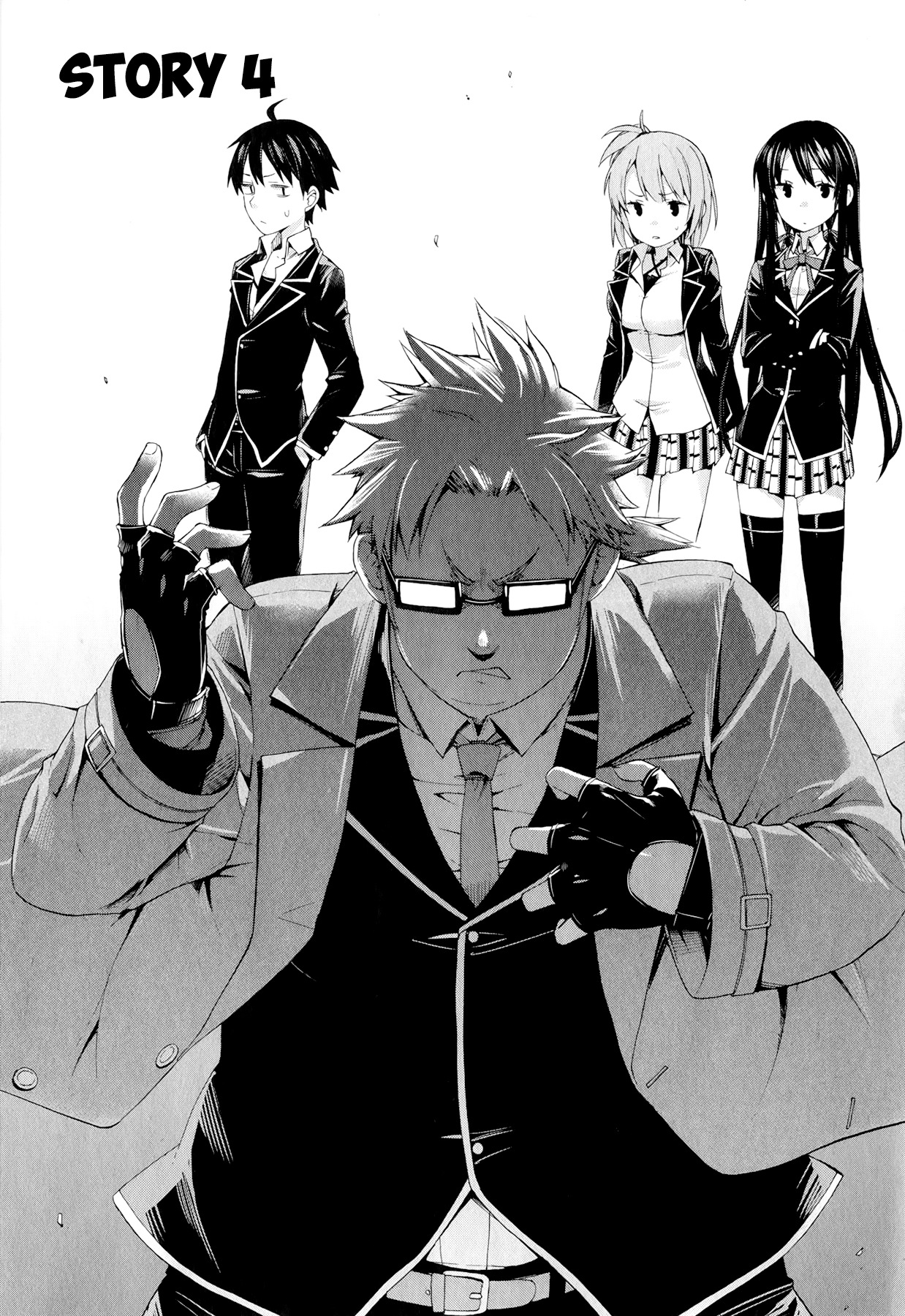 Yahari Ore no Seishun Rabukome wa Machigatte Iru. - Mougenroku Chapter 4 page 2 - Chapter 4 : How Did Things Become Like This?!