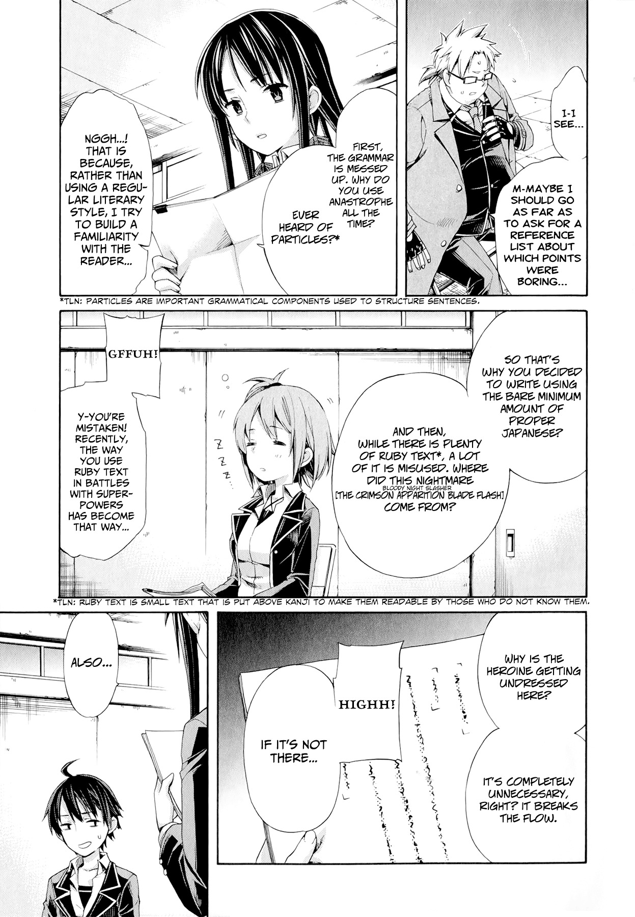 Yahari Ore no Seishun Rabukome wa Machigatte Iru. - Mougenroku Chapter 4 page 23 - Chapter 4 : How Did Things Become Like This?!