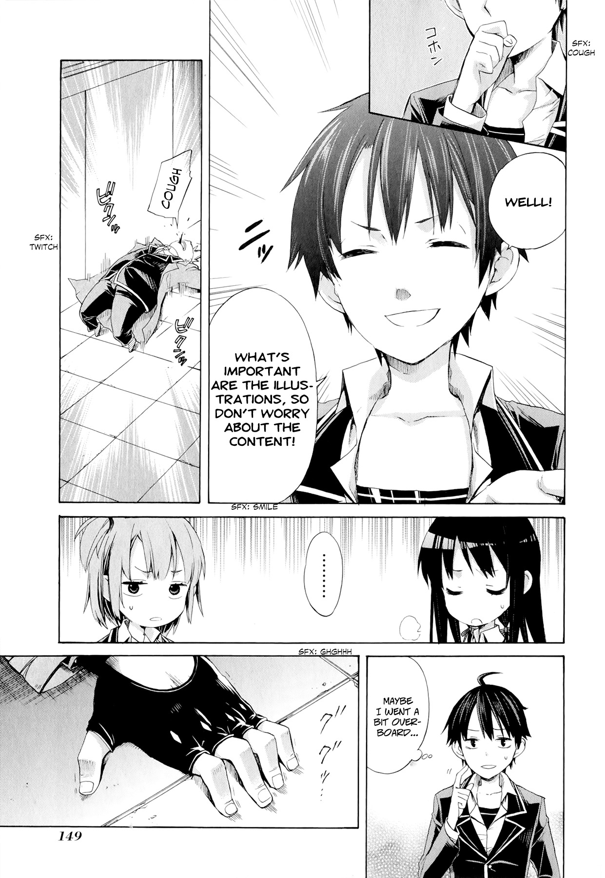 Yahari Ore no Seishun Rabukome wa Machigatte Iru. - Mougenroku Chapter 4 page 27 - Chapter 4 : How Did Things Become Like This?!