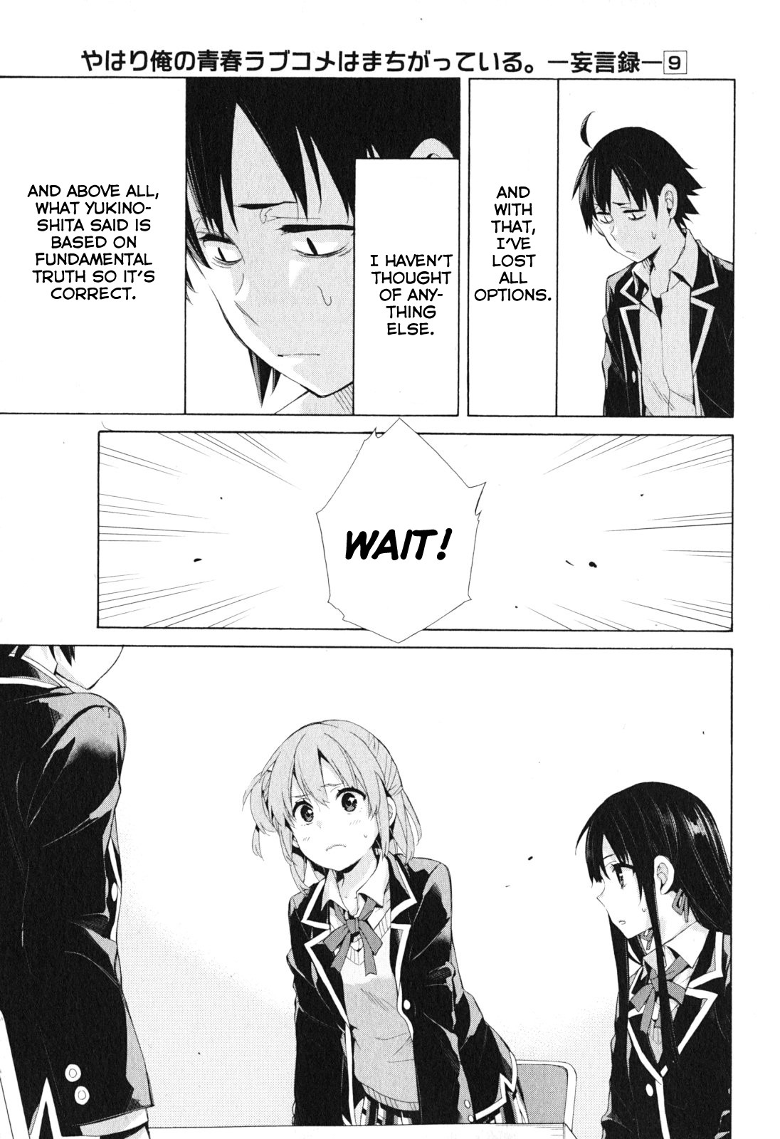 Yahari Ore no Seishun Rabukome wa Machigatte Iru. - Mougenroku Chapter 40 page 15 - Chapter 40