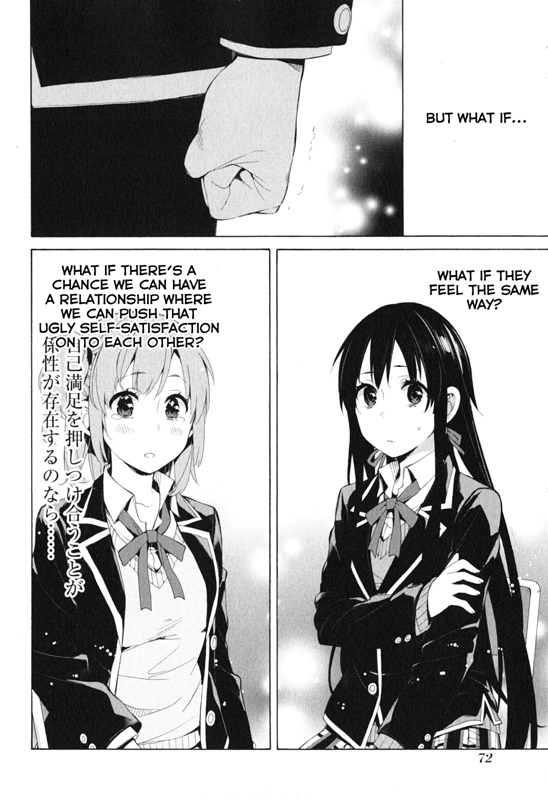 Yahari Ore no Seishun Rabukome wa Machigatte Iru. - Mougenroku Chapter 40 page 24 - Chapter 40