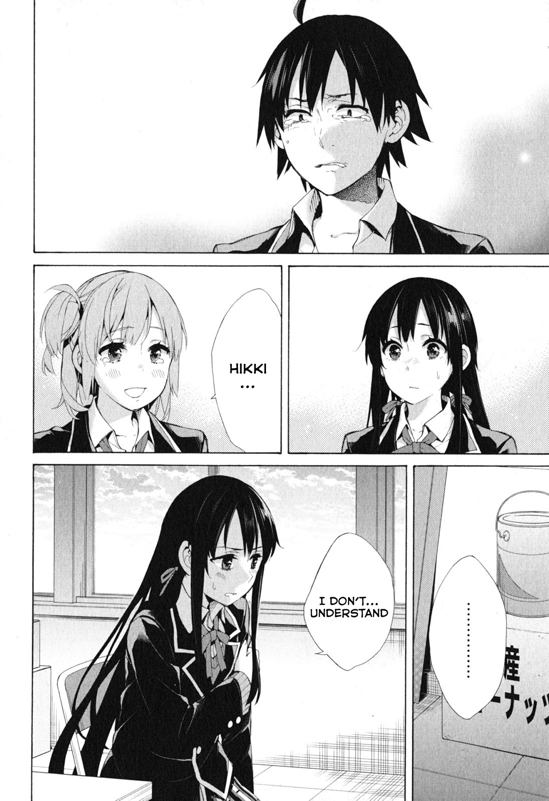 Yahari Ore no Seishun Rabukome wa Machigatte Iru. - Mougenroku Chapter 40 page 27 - Chapter 40
