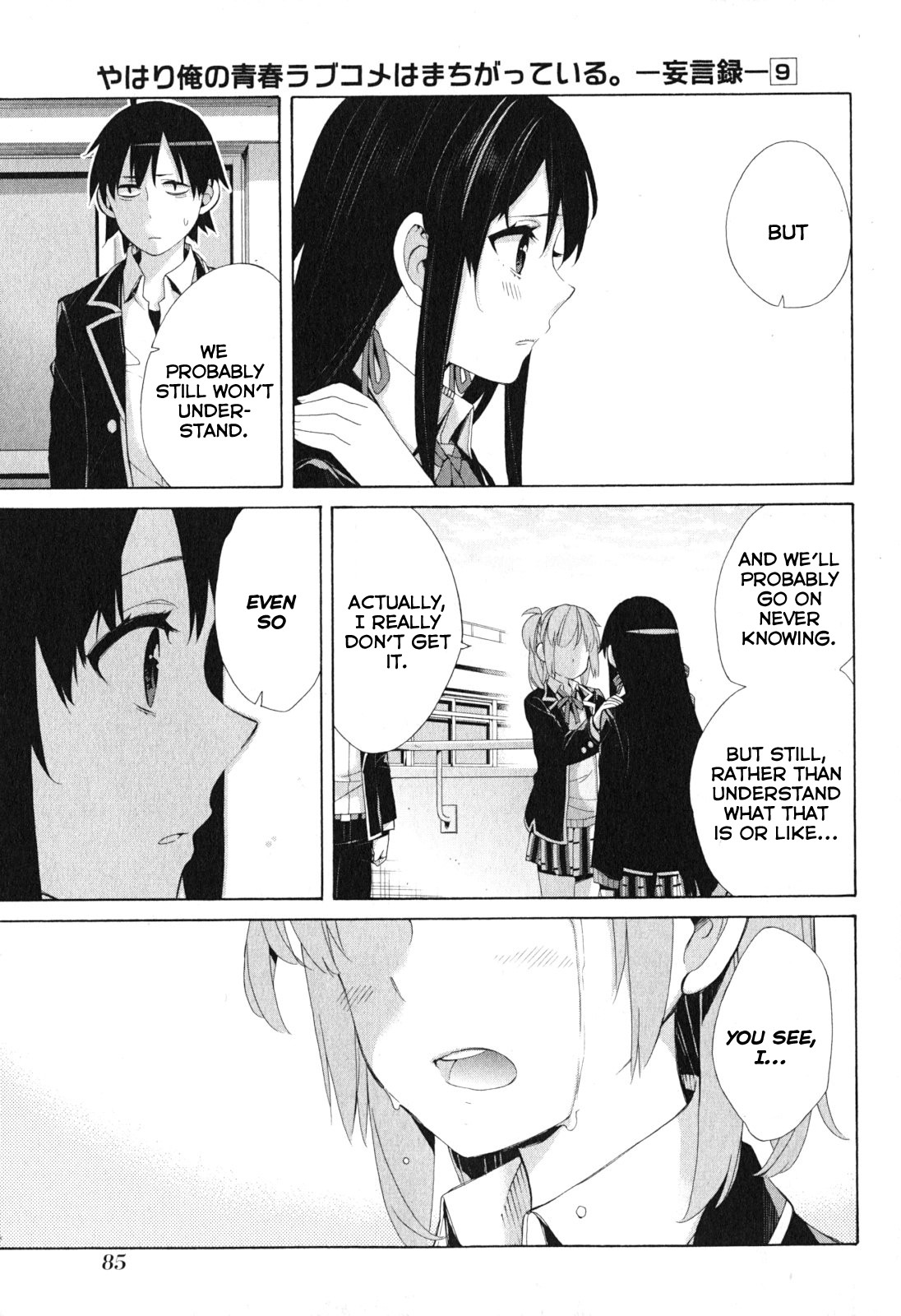 Yahari Ore no Seishun Rabukome wa Machigatte Iru. - Mougenroku Chapter 40 page 36 - Chapter 40