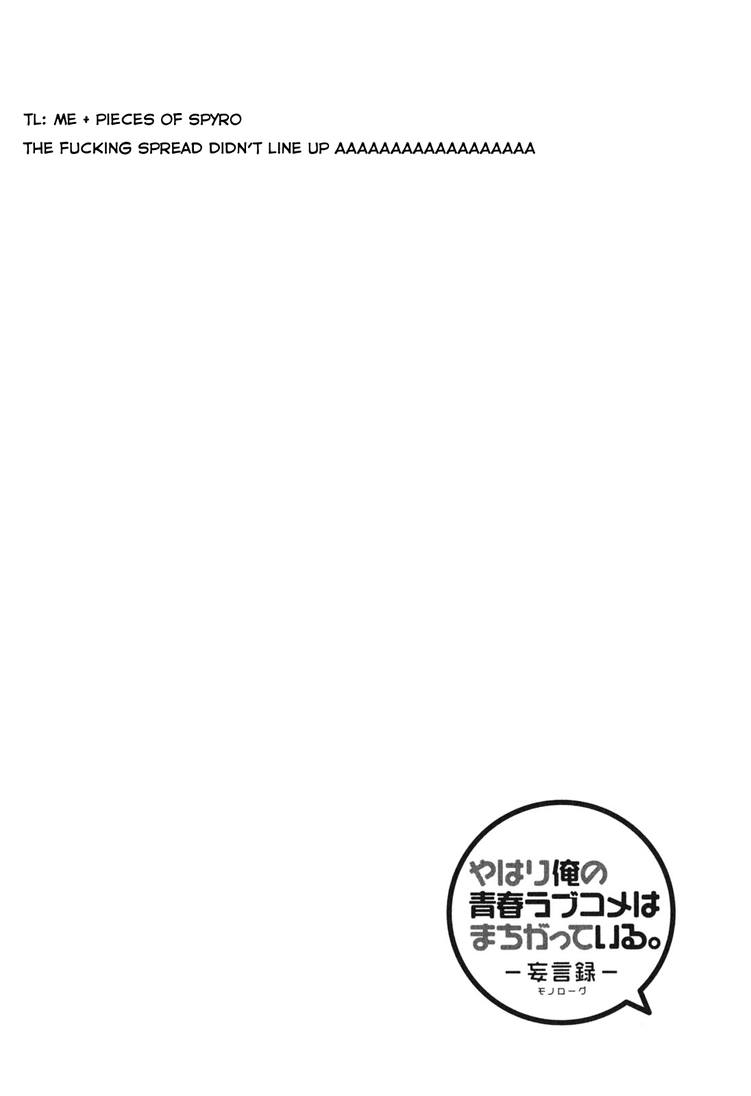 Yahari Ore no Seishun Rabukome wa Machigatte Iru. - Mougenroku Chapter 40 page 43 - Chapter 40