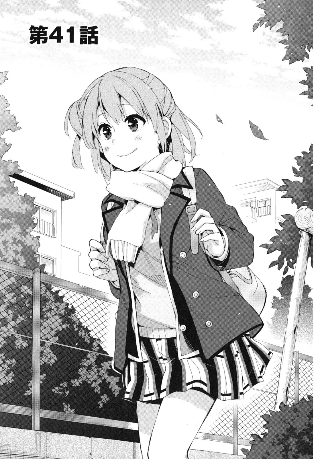 Yahari Ore no Seishun Rabukome wa Machigatte Iru. - Mougenroku Chapter 41 page 1 - Chapter 41
