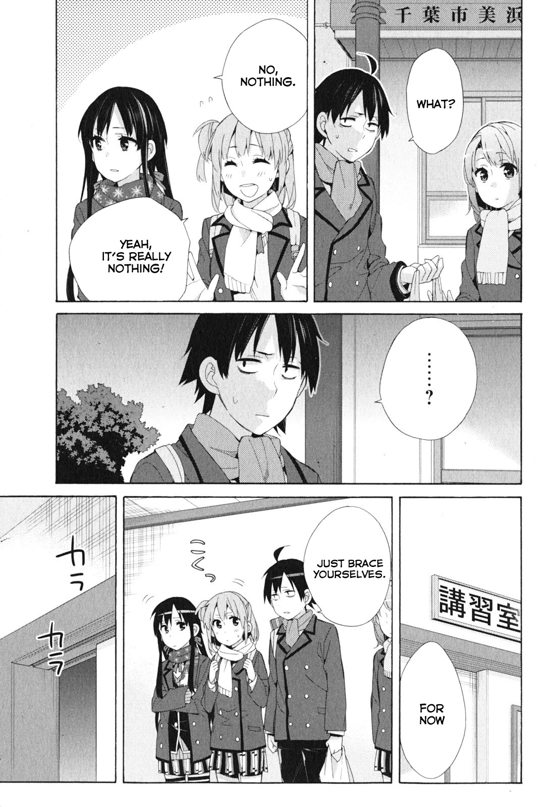 Yahari Ore no Seishun Rabukome wa Machigatte Iru. - Mougenroku Chapter 41 page 15 - Chapter 41