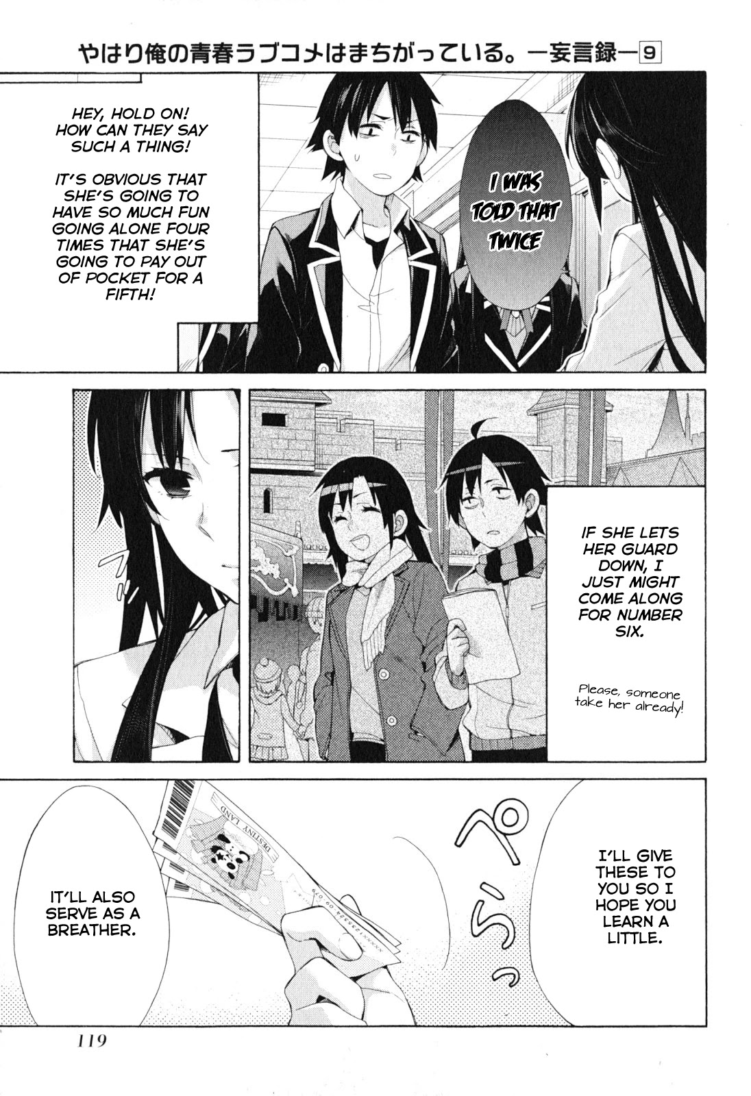 Yahari Ore no Seishun Rabukome wa Machigatte Iru. - Mougenroku Chapter 41 page 27 - Chapter 41