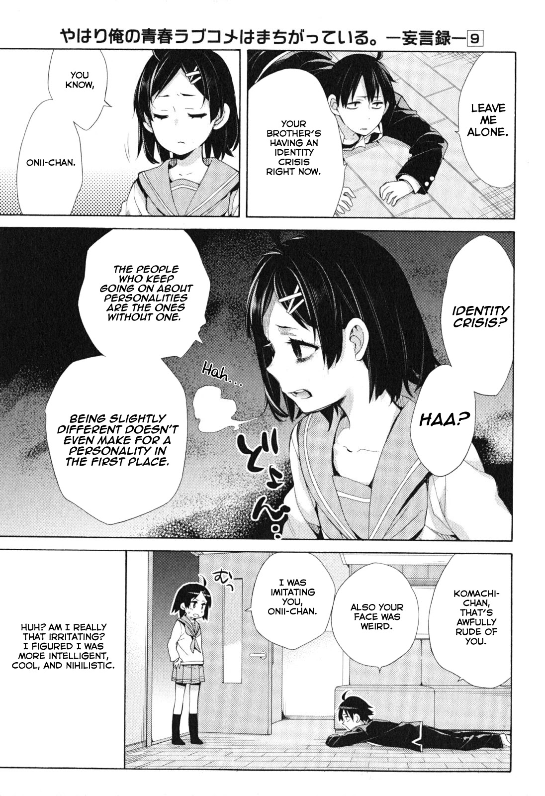 Yahari Ore no Seishun Rabukome wa Machigatte Iru. - Mougenroku Chapter 41 page 5 - Chapter 41