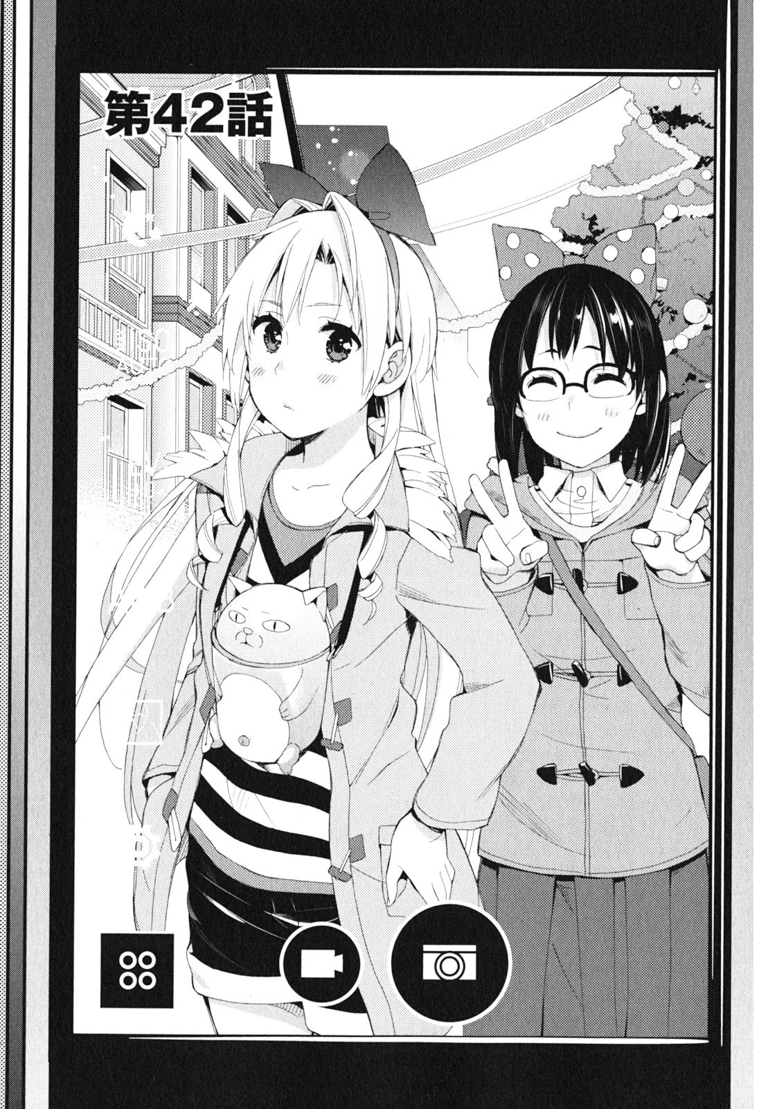 Yahari Ore no Seishun Rabukome wa Machigatte Iru. - Mougenroku Chapter 42 page 1 - Chapter 42