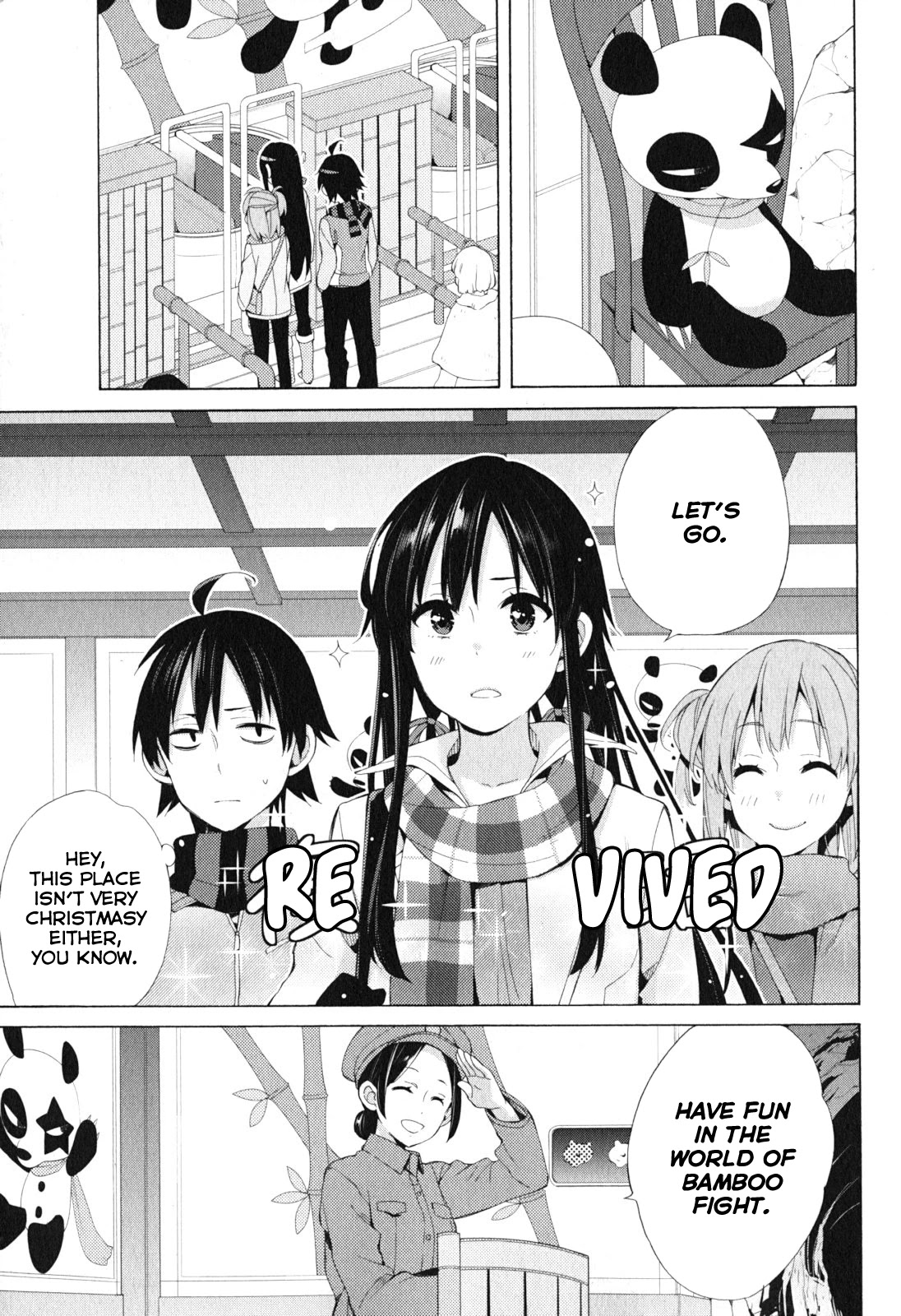 Yahari Ore no Seishun Rabukome wa Machigatte Iru. - Mougenroku Chapter 42 page 17 - Chapter 42
