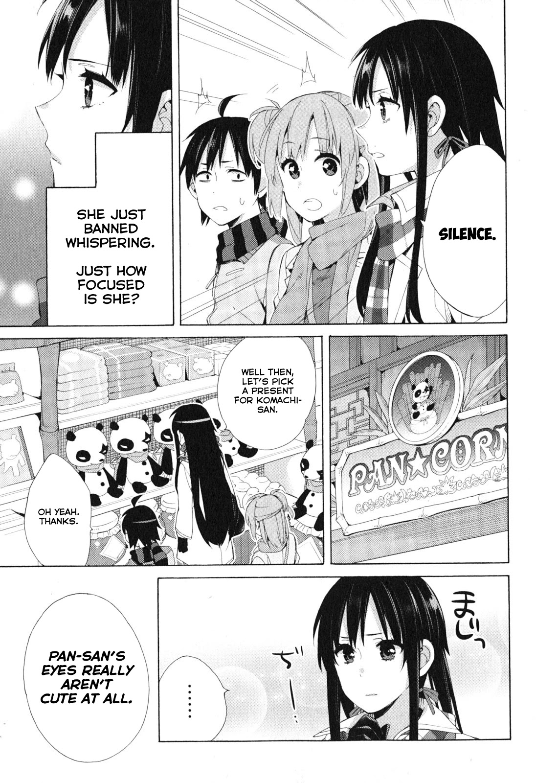 Yahari Ore no Seishun Rabukome wa Machigatte Iru. - Mougenroku Chapter 42 page 19 - Chapter 42