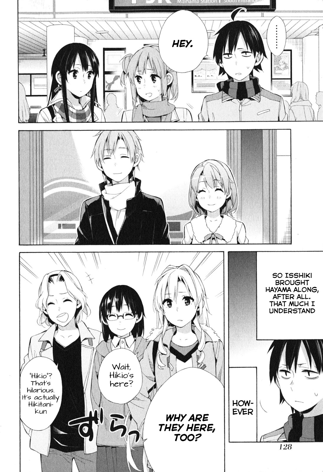 Yahari Ore no Seishun Rabukome wa Machigatte Iru. - Mougenroku Chapter 42 page 2 - Chapter 42