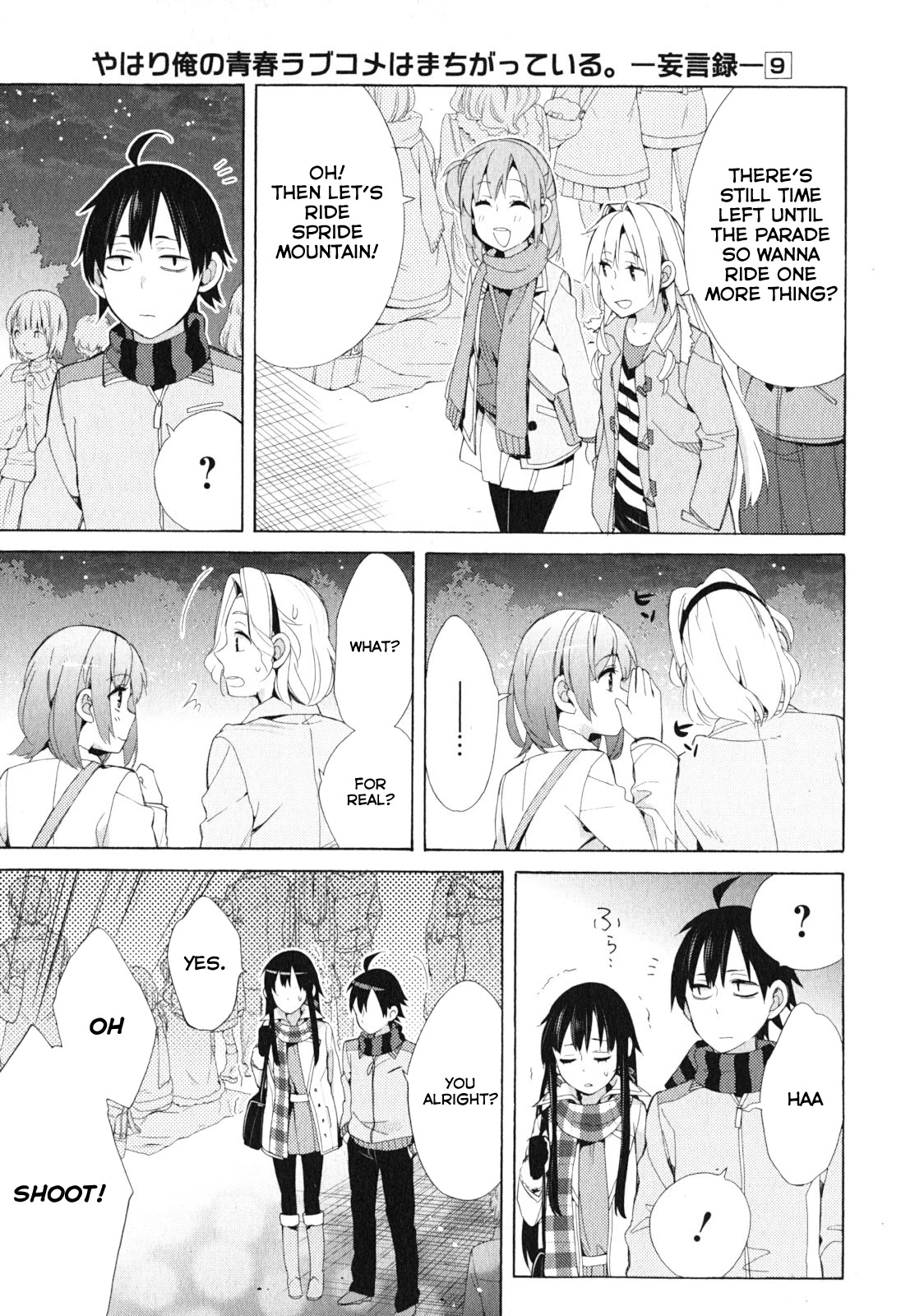 Yahari Ore no Seishun Rabukome wa Machigatte Iru. - Mougenroku Chapter 42 page 29 - Chapter 42