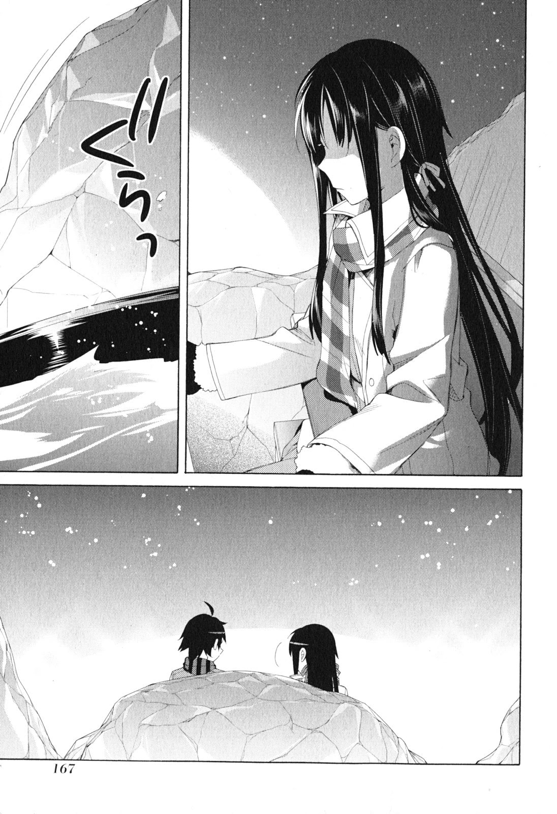 Yahari Ore no Seishun Rabukome wa Machigatte Iru. - Mougenroku Chapter 42 page 40 - Chapter 42