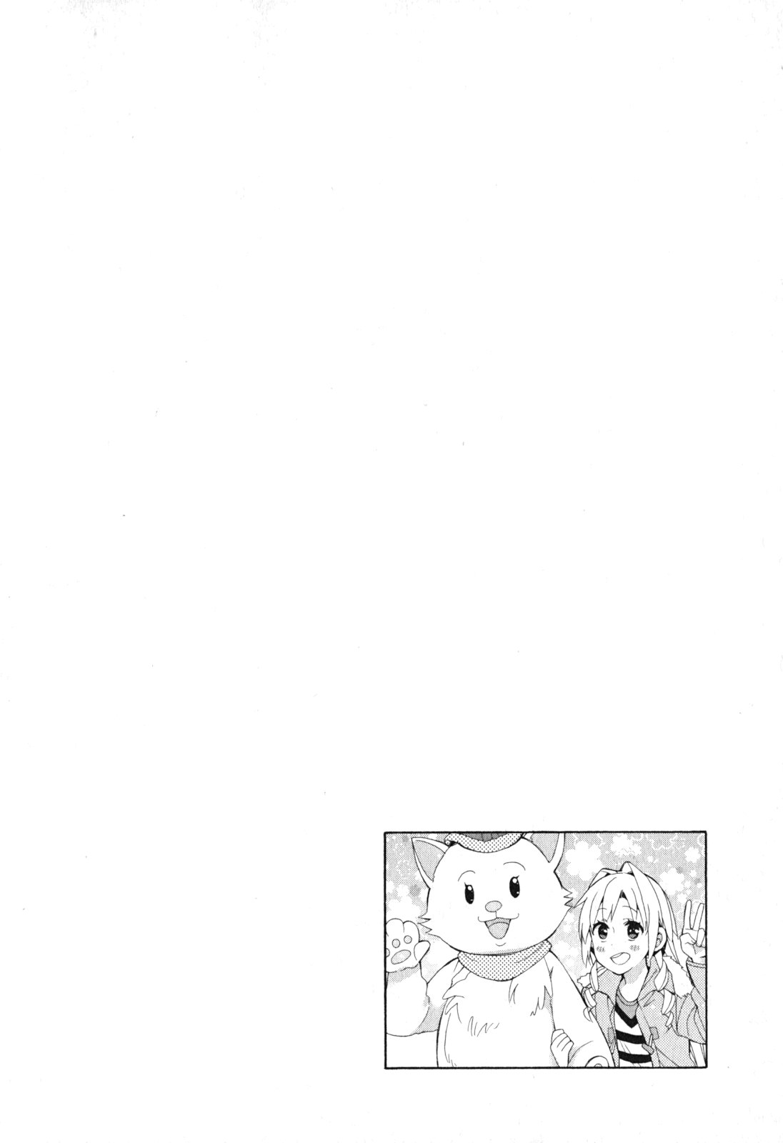 Yahari Ore no Seishun Rabukome wa Machigatte Iru. - Mougenroku Chapter 42 page 44 - Chapter 42
