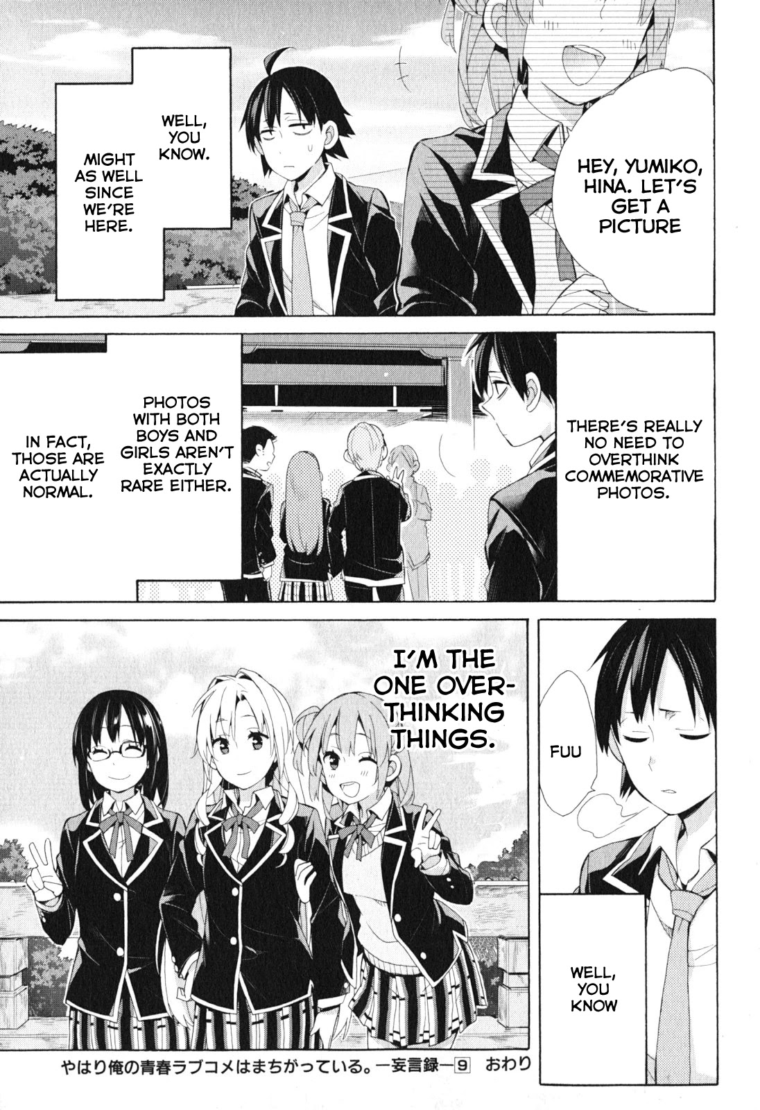 Yahari Ore no Seishun Rabukome wa Machigatte Iru. - Mougenroku Chapter 42 page 51 - Chapter 42