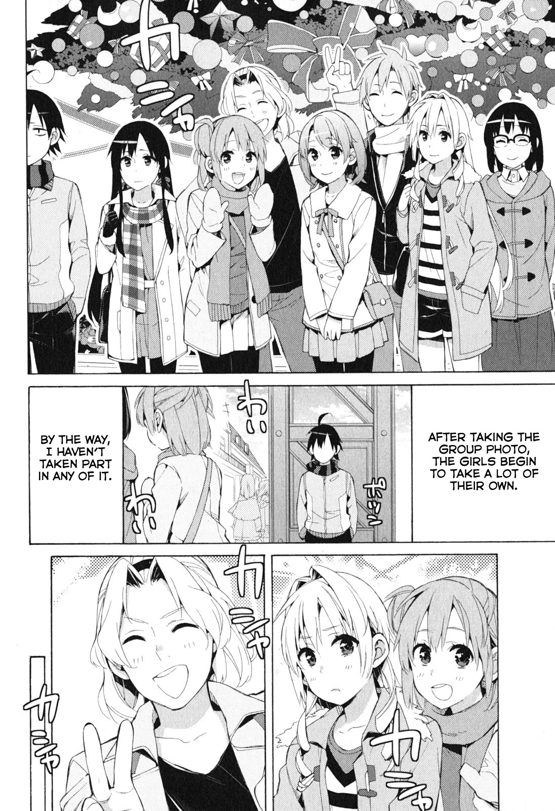 Yahari Ore no Seishun Rabukome wa Machigatte Iru. - Mougenroku Chapter 42 page 6 - Chapter 42