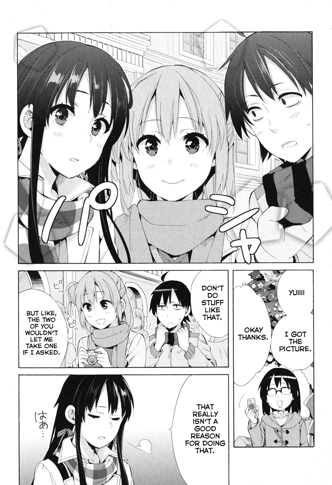 Yahari Ore no Seishun Rabukome wa Machigatte Iru. - Mougenroku Chapter 42 page 8 - Chapter 42