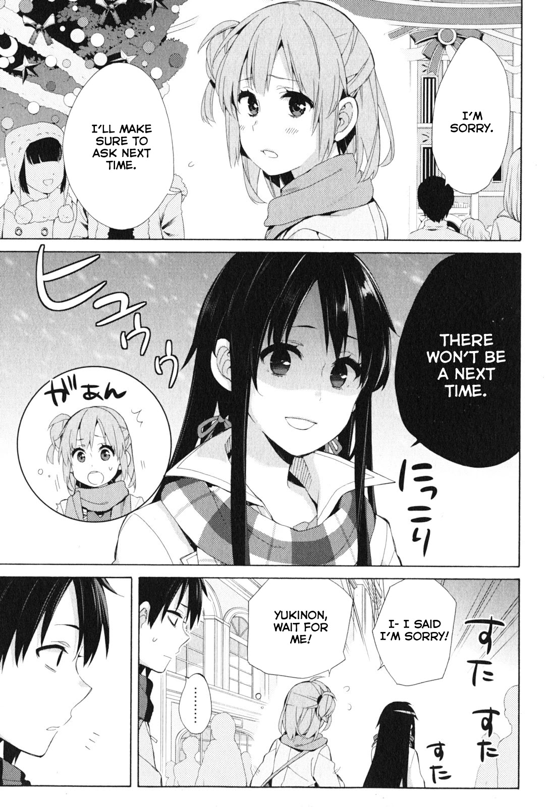 Yahari Ore no Seishun Rabukome wa Machigatte Iru. - Mougenroku Chapter 42 page 9 - Chapter 42