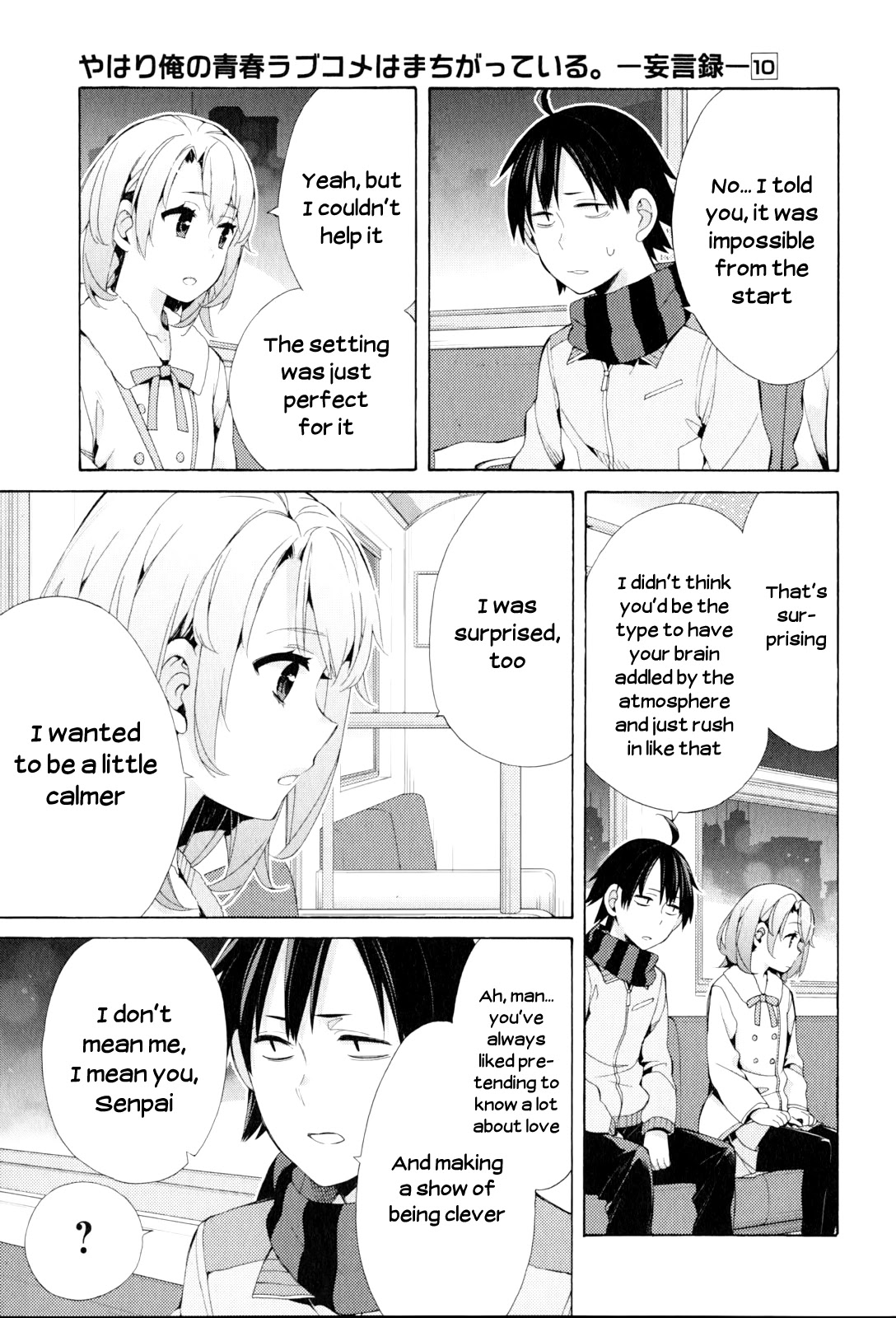 Yahari Ore no Seishun Rabukome wa Machigatte Iru. - Mougenroku Chapter 44 page 11 - Chapter 44