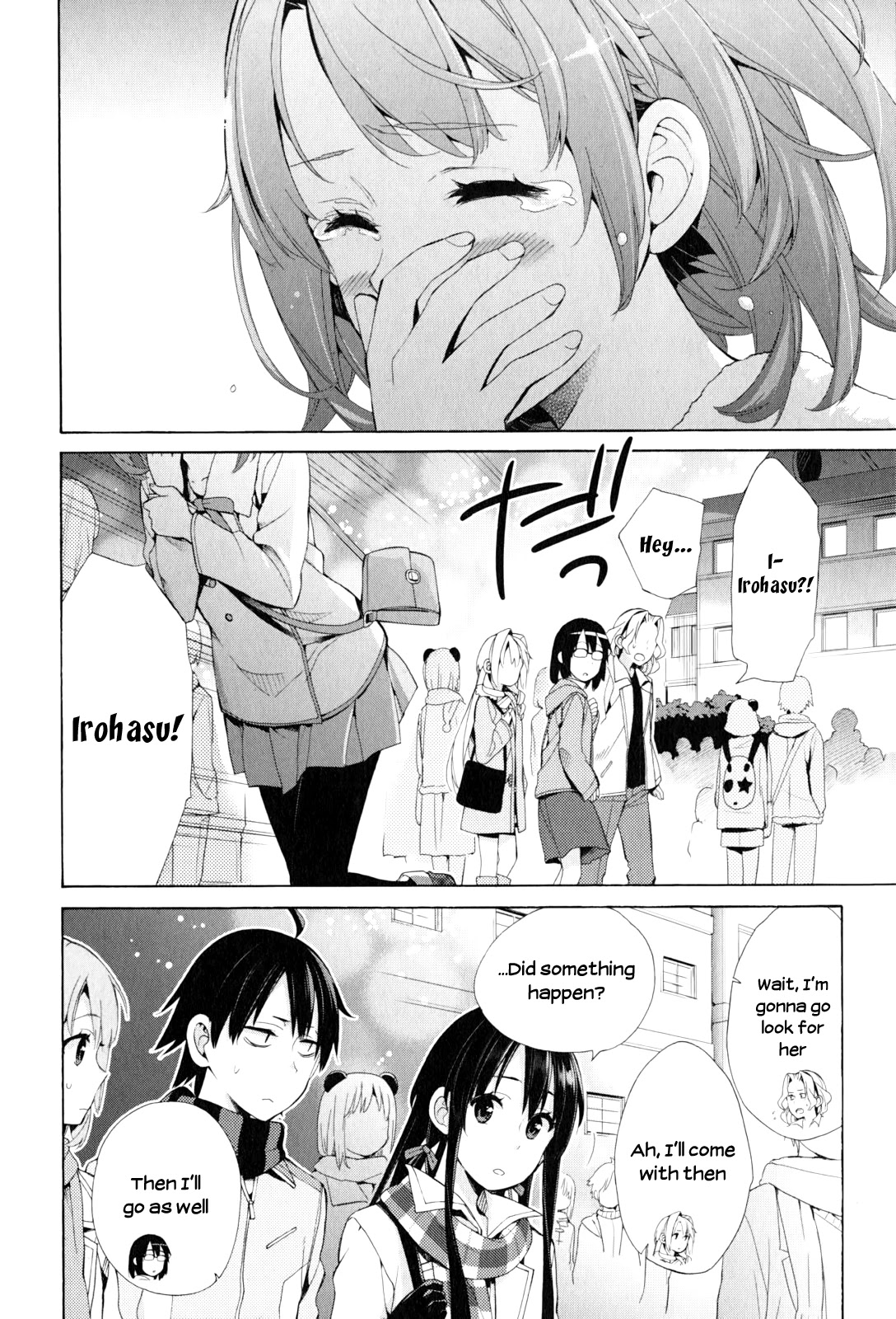 Yahari Ore no Seishun Rabukome wa Machigatte Iru. - Mougenroku Chapter 44 page 2 - Chapter 44