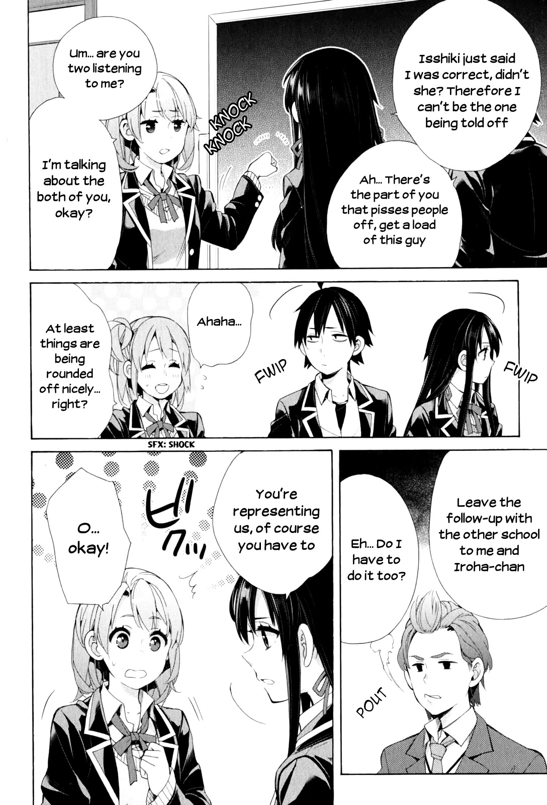 Yahari Ore no Seishun Rabukome wa Machigatte Iru. - Mougenroku Chapter 45 page 18 - Chapter 45