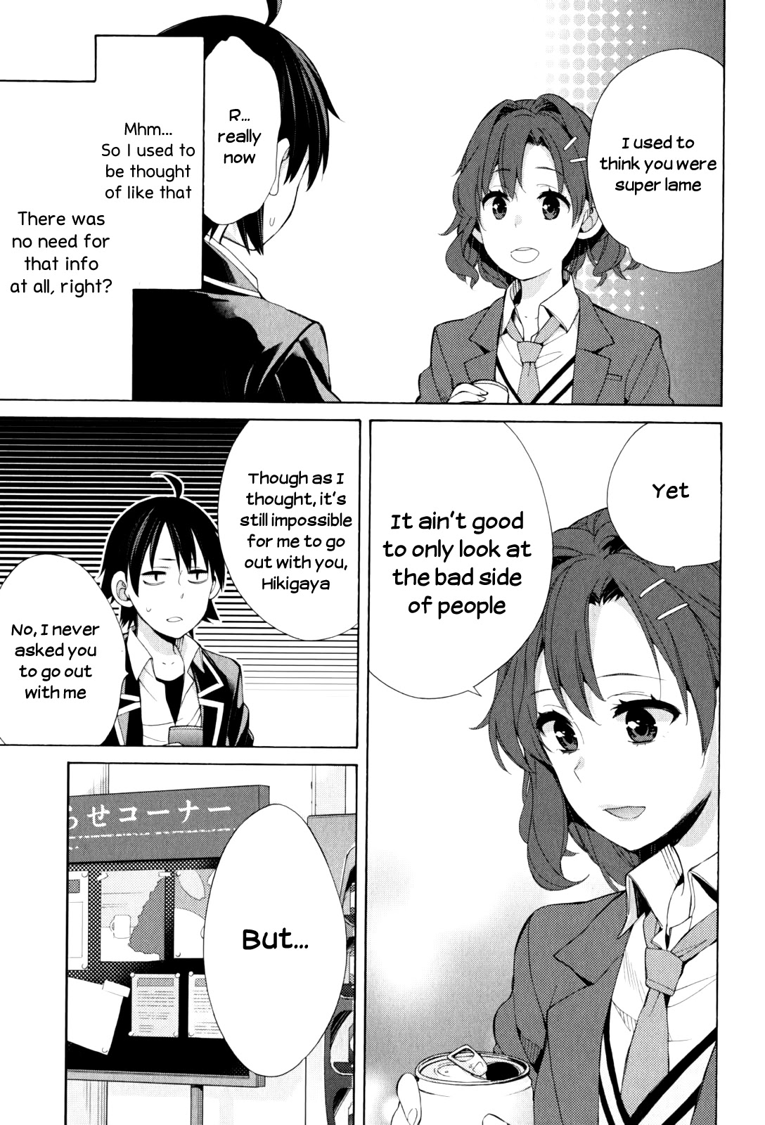 Yahari Ore no Seishun Rabukome wa Machigatte Iru. - Mougenroku Chapter 45 page 21 - Chapter 45