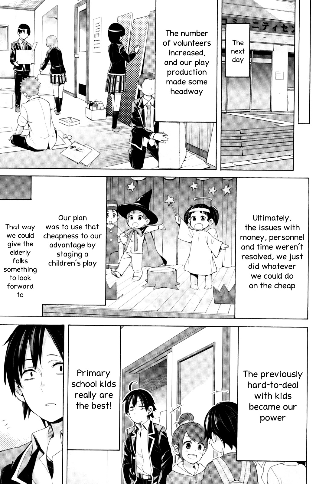 Yahari Ore no Seishun Rabukome wa Machigatte Iru. - Mougenroku Chapter 45 page 23 - Chapter 45