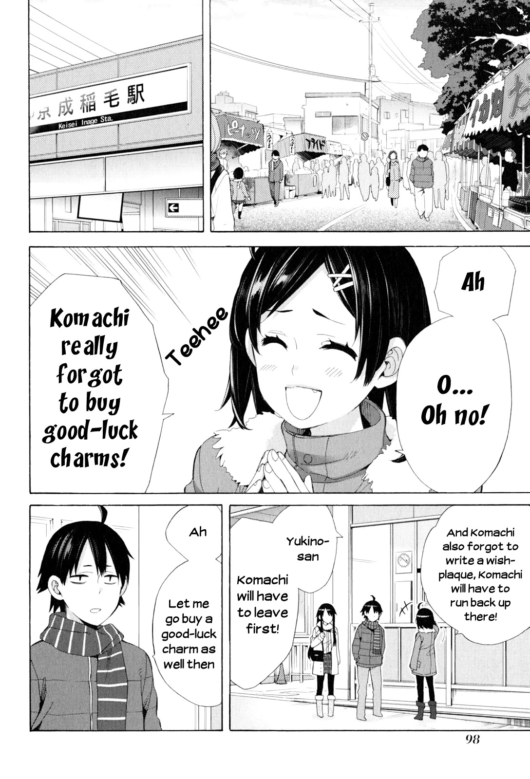 Yahari Ore no Seishun Rabukome wa Machigatte Iru. - Mougenroku Chapter 46 page 10 - Chapter 46