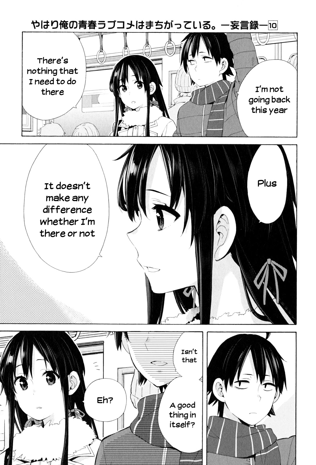 Yahari Ore no Seishun Rabukome wa Machigatte Iru. - Mougenroku Chapter 46 page 15 - Chapter 46