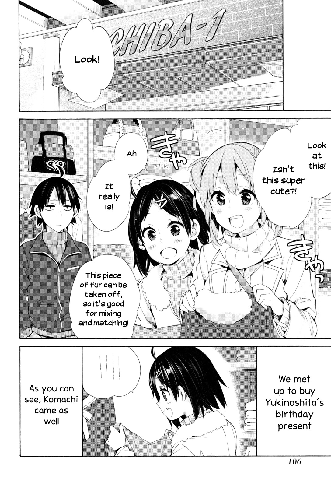 Yahari Ore no Seishun Rabukome wa Machigatte Iru. - Mougenroku Chapter 46 page 18 - Chapter 46