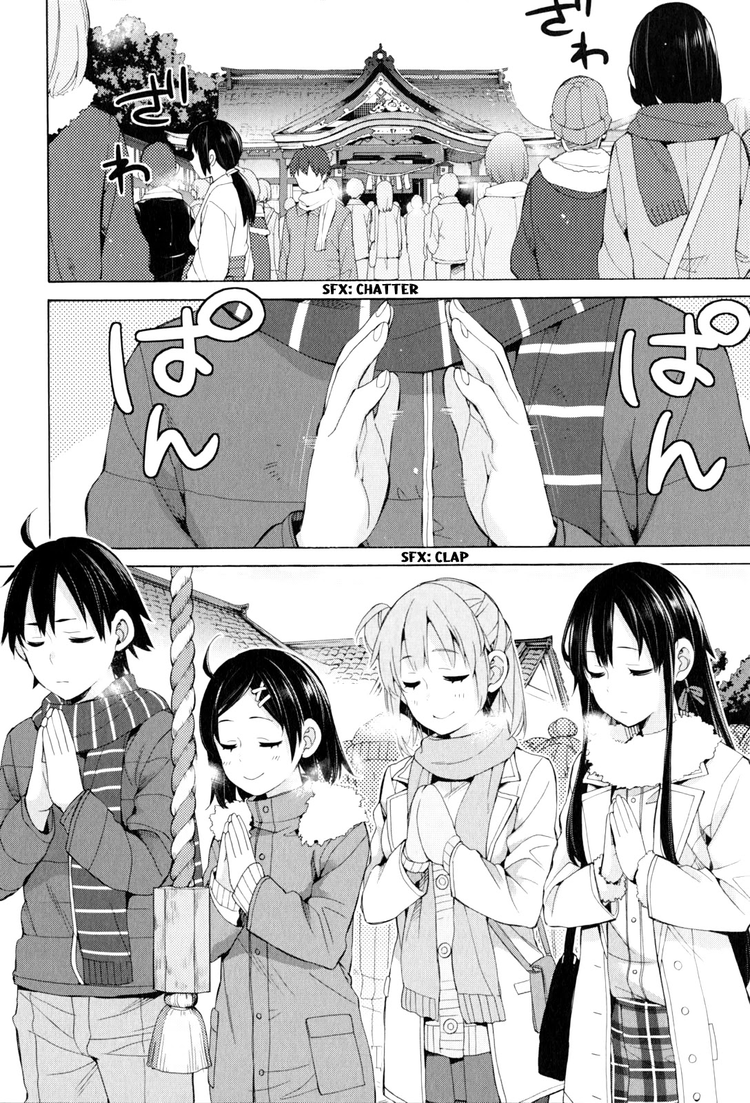 Yahari Ore no Seishun Rabukome wa Machigatte Iru. - Mougenroku Chapter 46 page 2 - Chapter 46
